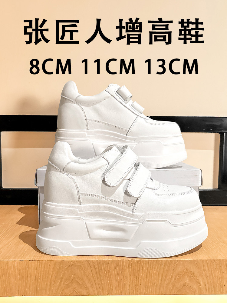 Platform Sneakers Chunky - ZJR 8-13cm Women's Inner Lift Shoes