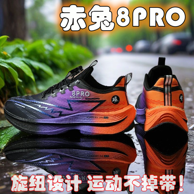 Women'S Shoes New Balance - 2026 NEW Men Sports Running Shoes