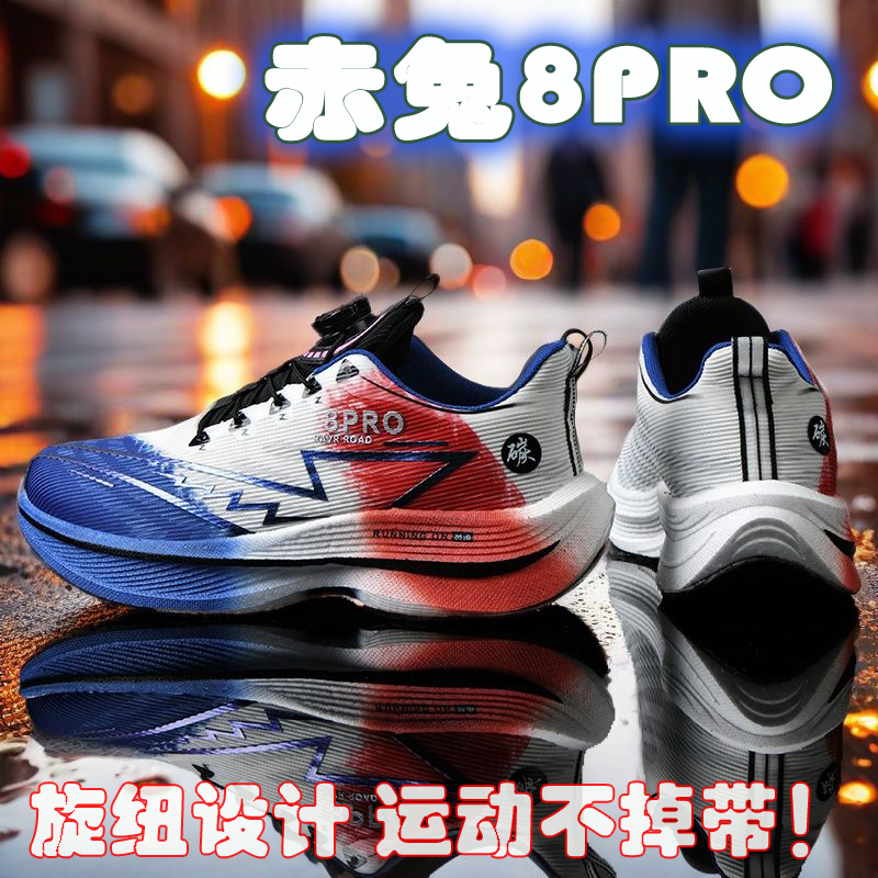 2026 NEW Men Sports Running Sh - огляд і ціна Women'S Shoes New Balance