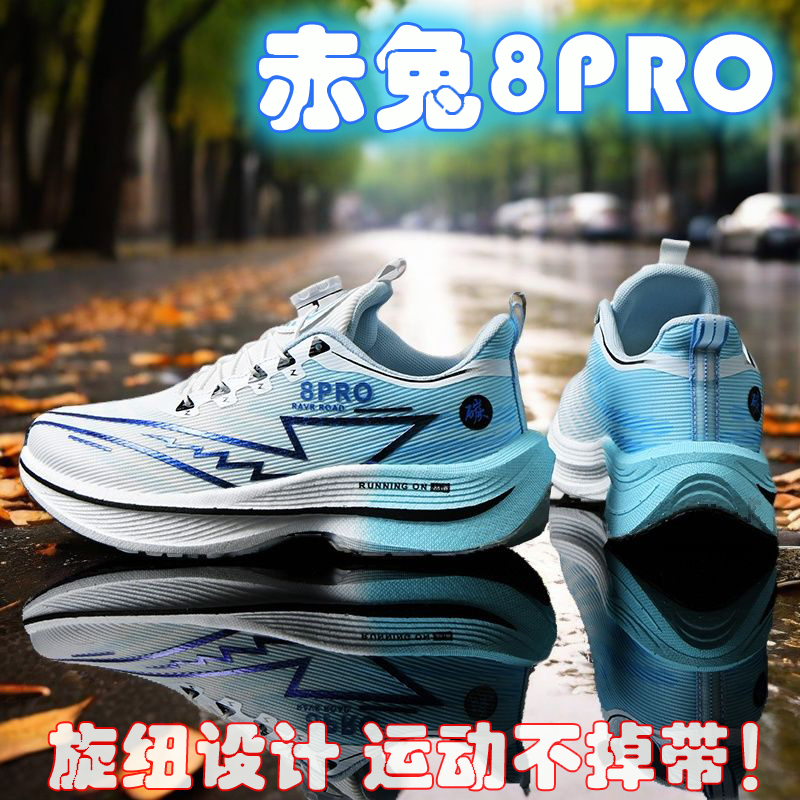 2026 NEW Men Sports Running Sh - огляд і ціна Women'S Shoes New Balance