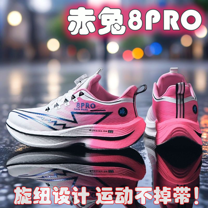 2026 NEW Men Sports Running Sh - огляд і ціна Women'S Shoes New Balance
